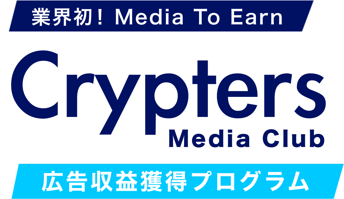 Crypters Media Club